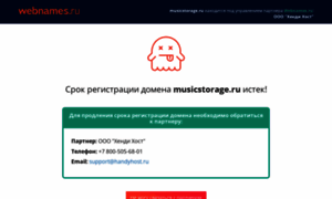 Musicstorage.ru thumbnail