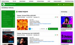 Musictorrent.ru thumbnail