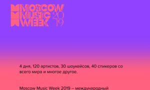 Musicweek.moscow thumbnail