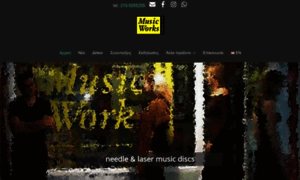 Musicworks.gr thumbnail