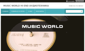Musicworld.com.ua thumbnail