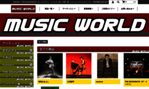 Musicworld.jp thumbnail