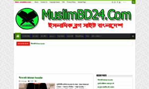 Muslimbd24.com thumbnail
