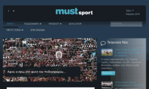 Mustsport.gr thumbnail