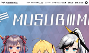 Musubime.me thumbnail