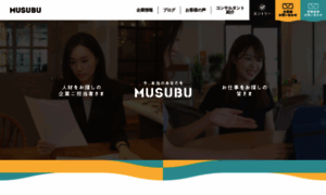 Musubu.online thumbnail