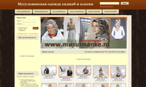 Musulmanke.ru thumbnail