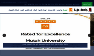 Mutah.edu.jo thumbnail