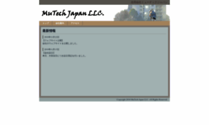 Mutechjp.com thumbnail