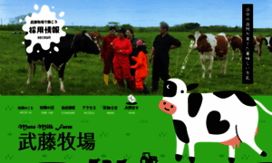 Muto-milkfarm.com thumbnail