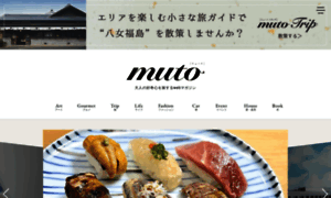 Muto-web.com thumbnail