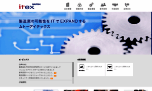 Mutoh-itex.jp thumbnail