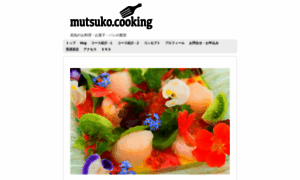 Mutsuko.cooking thumbnail