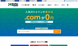 Muumuu-domain.com thumbnail
