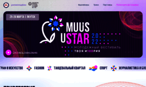 Muusustar.ru thumbnail