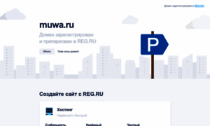 Muwa.ru thumbnail