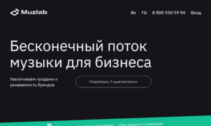 Muz-lab.ru thumbnail