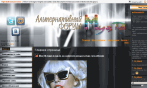 Muz-tv-forum.ru thumbnail