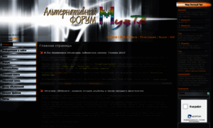 Muz-tv-forum.ucoz.ru thumbnail