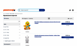 Muzikalni-igrachki.pazaruvaj.com thumbnail