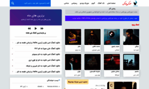 Muzix-puzix.ir thumbnail