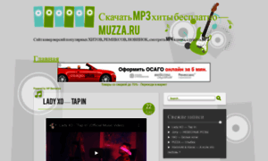 Muzza.ru thumbnail