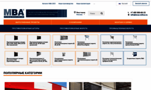 Mva-rolltor.ru thumbnail