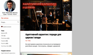 Mvasin.org.ua thumbnail