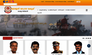 Mvd.kerala.gov.in thumbnail