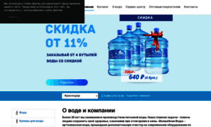 Mwater.ru thumbnail