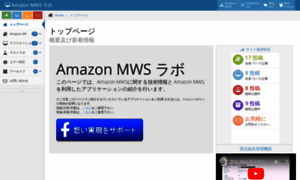 Mws-lab.activebrain.co.jp thumbnail