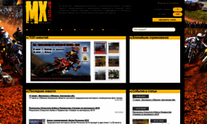 Mx-sport.ru thumbnail