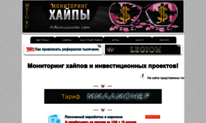 Mxig.ru thumbnail