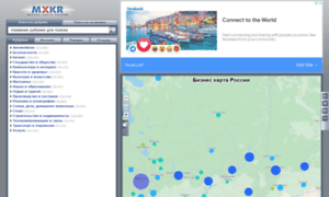Mxkr.ru thumbnail