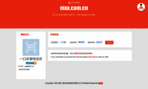 Mxx.com.cn thumbnail