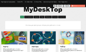 My-desk-top.ru thumbnail