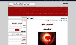 My-downloads.rozblog.com thumbnail