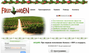 My-fruit-garden.net thumbnail