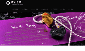 My-iem.com.tw thumbnail