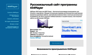 My-kmplayer.ru thumbnail