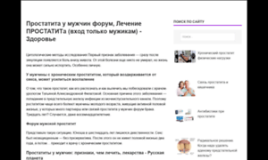 My-mnenie.ru thumbnail