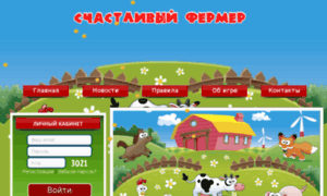 My-money-farm.ru thumbnail