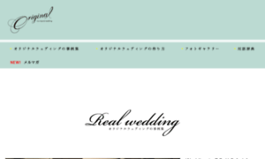 My-originalwedding.com thumbnail