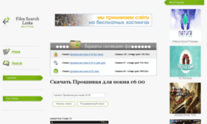 My-osobnyak.ru thumbnail