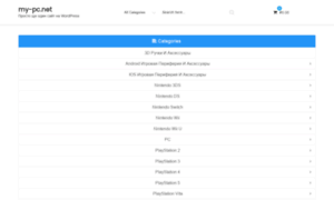 My-pc.net thumbnail