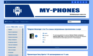My-phones.at.ua thumbnail