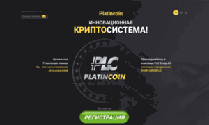 My-platincoin.com thumbnail