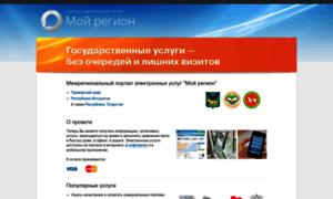 My-region.ru thumbnail