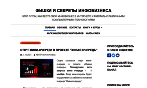 My-siteinfo.ru thumbnail