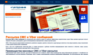 My-sms.ru thumbnail